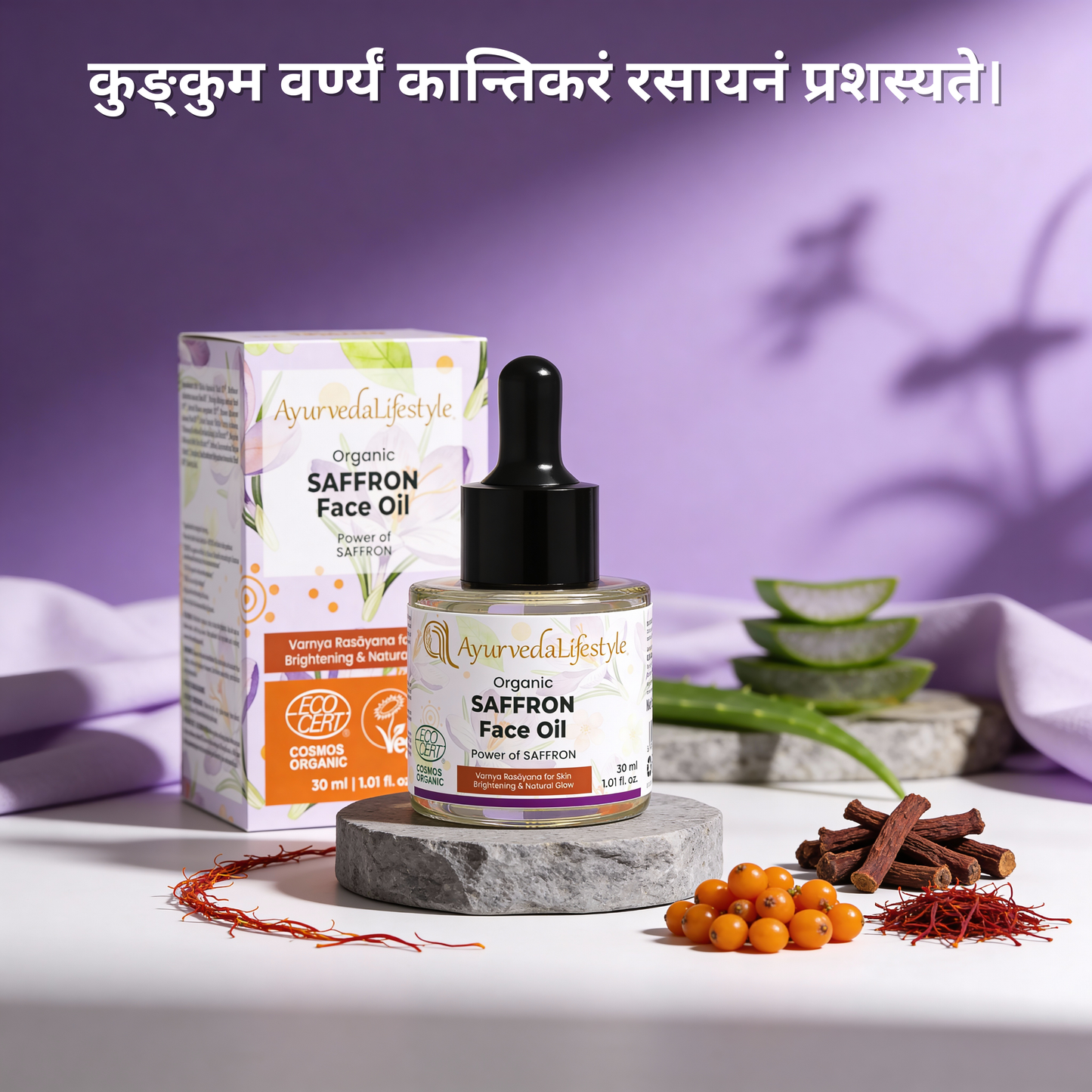 Organic SAFFRON Face Oil