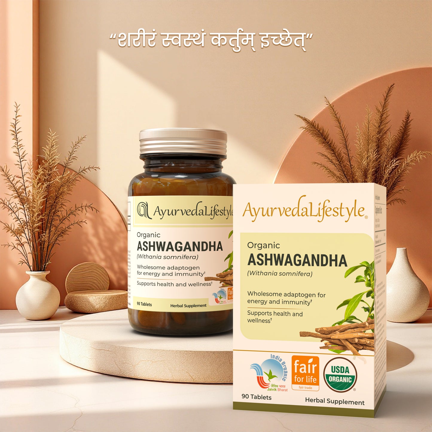 Organic ASHWAGANDHA Tablet