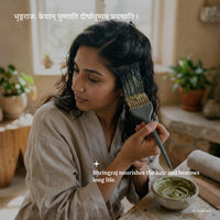 Organic BHRINGRAJ Powder