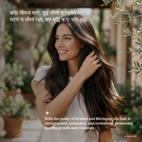 Organic BRAHMI-BHRINGRAJ Hair Oil