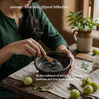 Organic AMLA CHARCOAL Powder