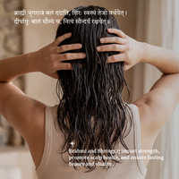 Organic BRAHMI BHRINGRAJ Hair Rinse