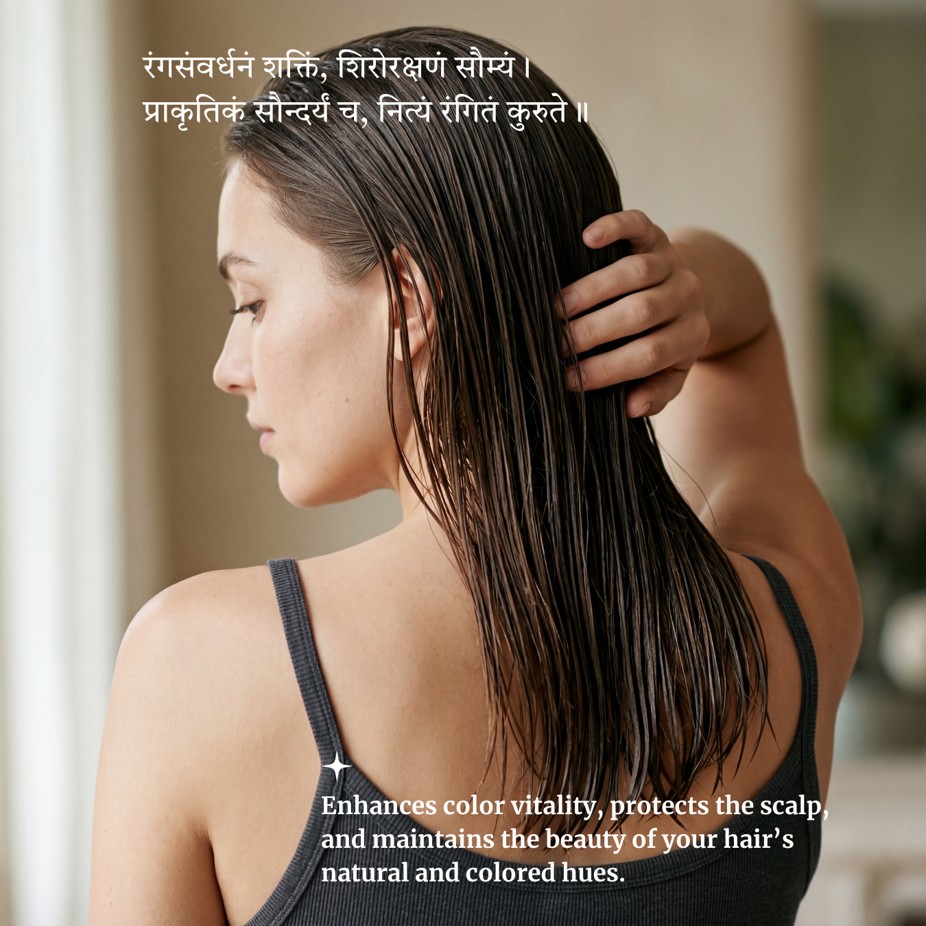 Organic COLOR CARE Hair Rinse
