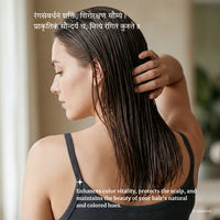 Organic COLOR CARE Hair Rinse