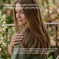 Organic Hair Color - DEEP CHESTNUT