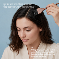Organic PURIFYING Hair Mask Powder