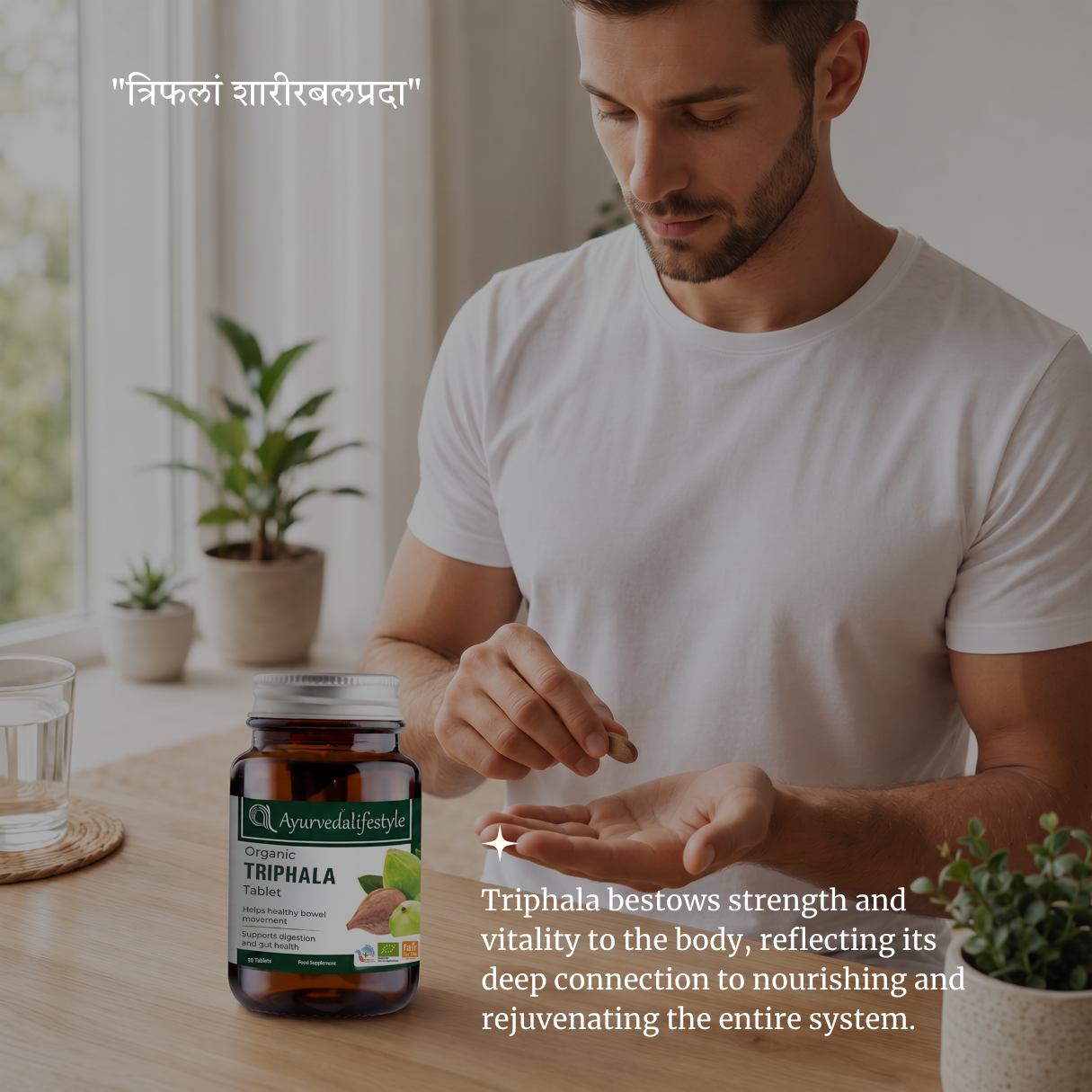 Organic TRIPHALA Tablet