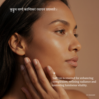 Organic SAFFRON Face Oil